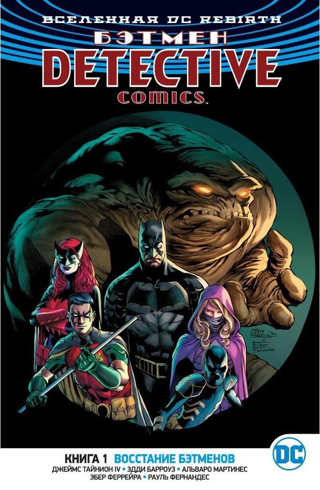 DC Universe-strip. Wedergeboorte Batman, Detective Comics, Boek 1, Rise of the Batman
