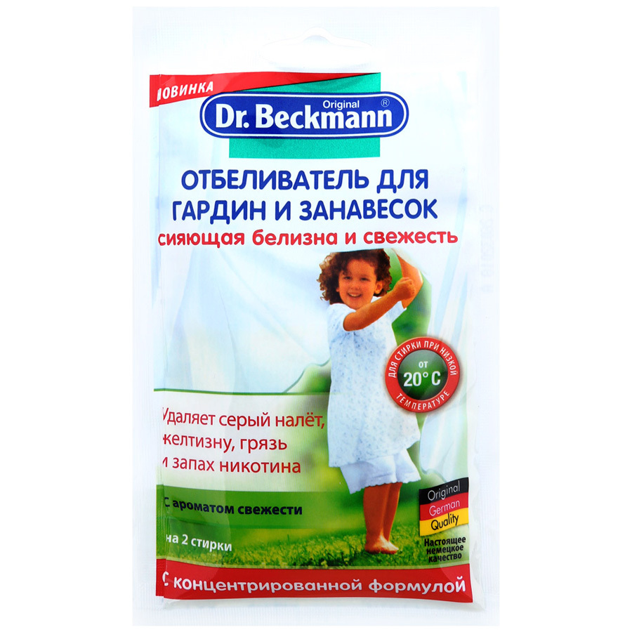 Bleichmittel für Gardinen und Gardinen Dr. Beckmann, 80g