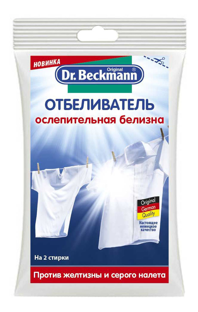Waschmittel Dr. Beckmann blendende Weiße 80 g