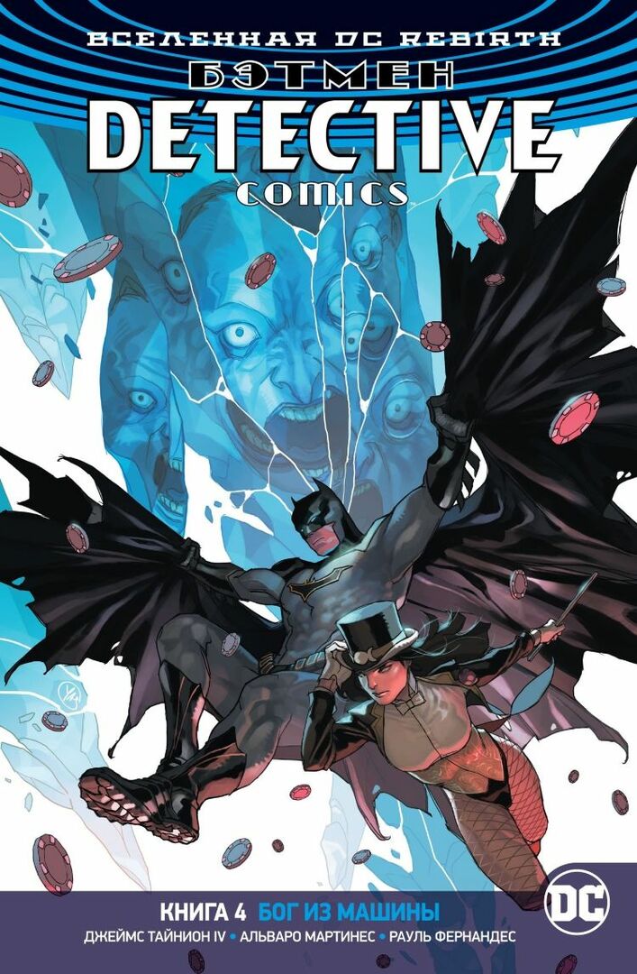 DC Universe-strip. Wedergeboorte Batman, Detective Comics, Boek 4, God in the Machine
