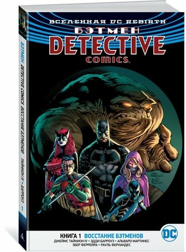 Batman. Detective-strips. Boek 1. Rise of the Batman: grafische roman