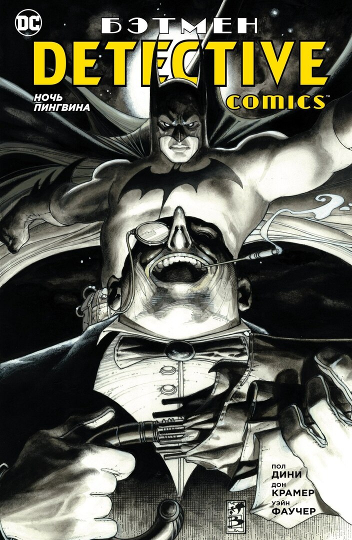 Batman Comic, Detective Comics, Penguin Night (zacht / obl,)