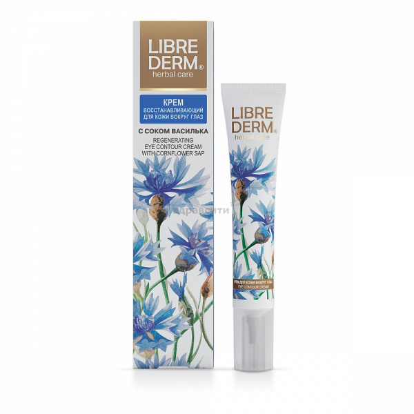 Librederm krem ​​(Libriderm) regenererer for huden rundt øynene med kornblomstjuice 20 ml