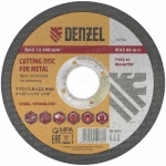 Metal için kesme diski, 115 х 1,6 х 22 mm DENZEL 73754