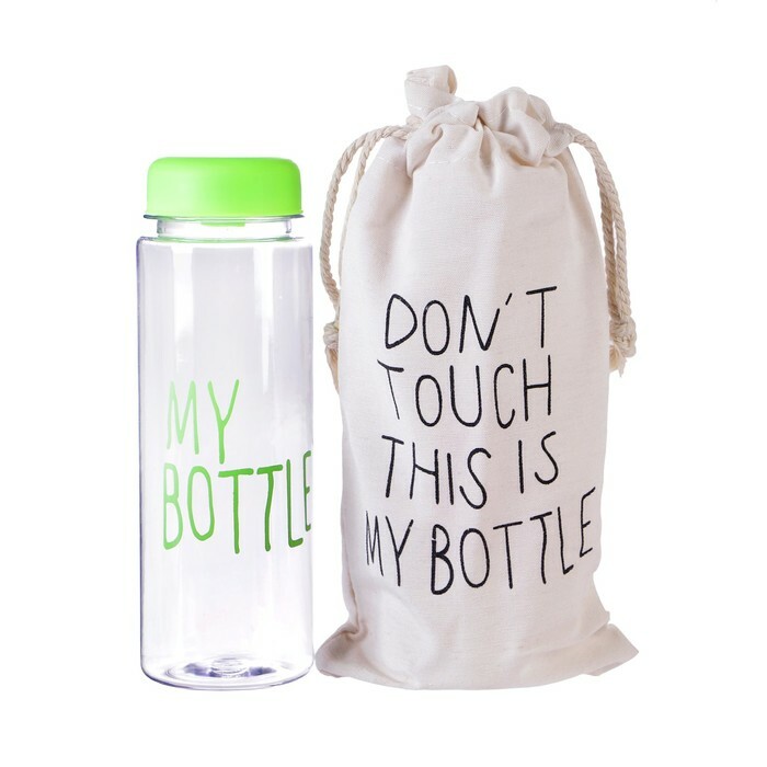 Wasserflasche 500 ml My Bottle, im Beutel, Kunststoff AS, Schraubverschluss, grün, 6x6x19 cm