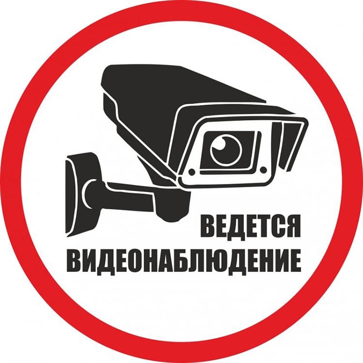 Die Organisation der Videoüberwachung ist einer der modischen modernen Trends, mit denen Sie Ihr Eigentum schützen können