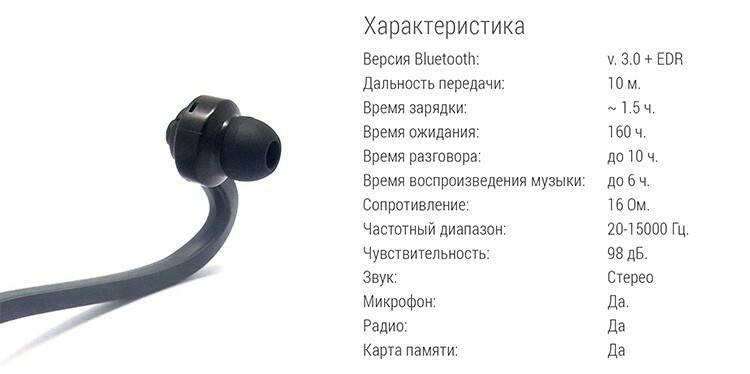 El manual o en la caja con los auriculares proporciona las principales especificaciones técnicas del producto.