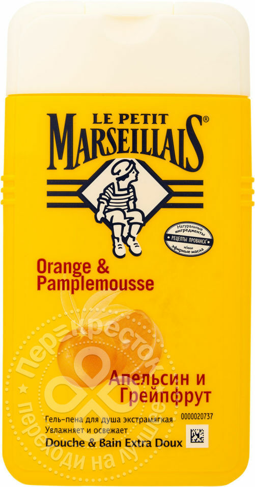 Le Petit Marseillais Duschgel Grapefruit und Orange 250ml