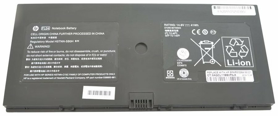 Batteri til HP ProBook 5310-serien bærbare PC-er (14,8V 41Wh) PN: HSTNN-C72C