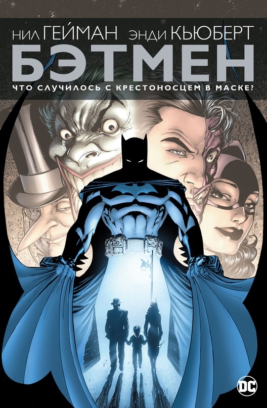 Batman-Comic: Was ist mit dem maskierten Kreuzfahrer passiert?