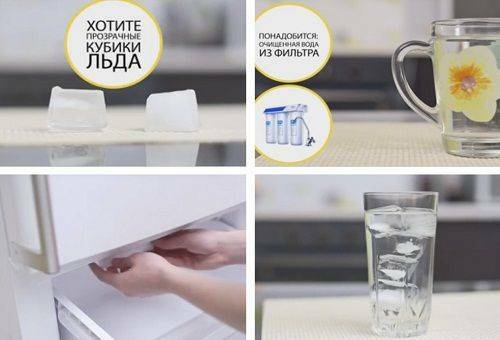 How to make ice at home, so that it turns transparent if there are no molds?