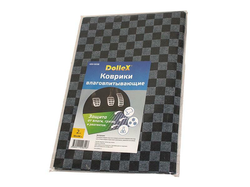 Nedvszívó szőnyeg Dollex az autó belsejébe 50x38cm 2 db. KSV-5038
