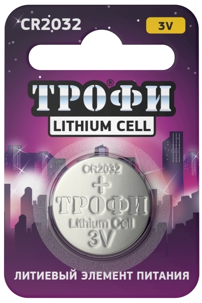 Batteri CR2032 til alarmnøglefob (TROFI) (1stk.)