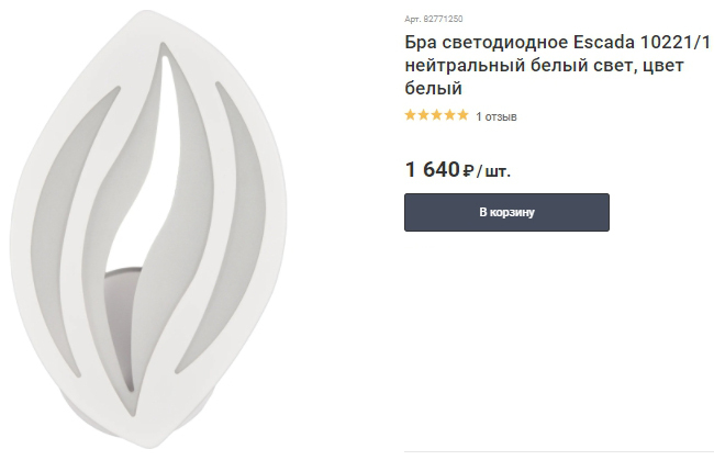 Top 7 IKEA dizajnerskih noviteta: opis, cijene, značajke