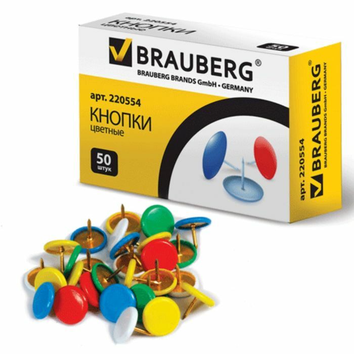 כפתורי מכתבים צבעוניים 10 מ" מ 50 חלקים BRAUBERG, בקופסת קרטון 220554
