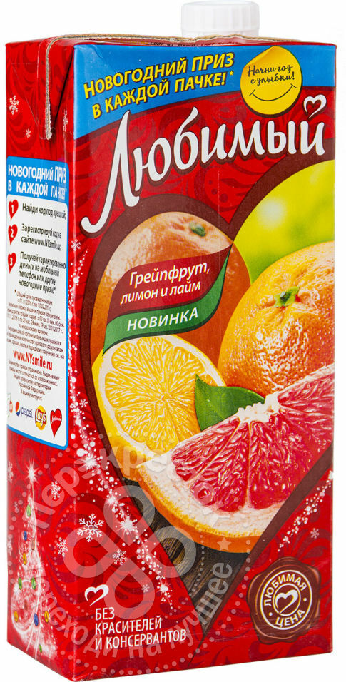 Drink Favorite Grapefruit Zitrone und Limette 950ml