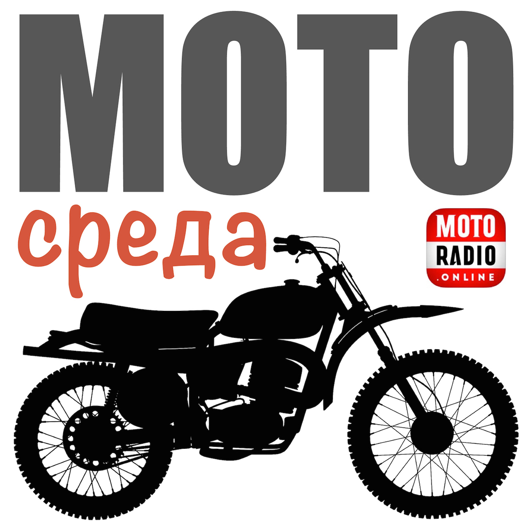 Brzdné bicykle od motocyklistov v programe „Rozprávky o bicykloch a o motorkároch“.