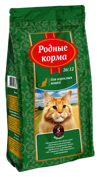 Suché krmivo pre mačky Natívne krmivo, jahňacie mäso, 0,409 kg