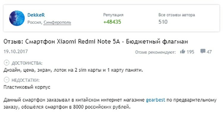 Xiaomi Redmi Note 5A echte Bewertungen