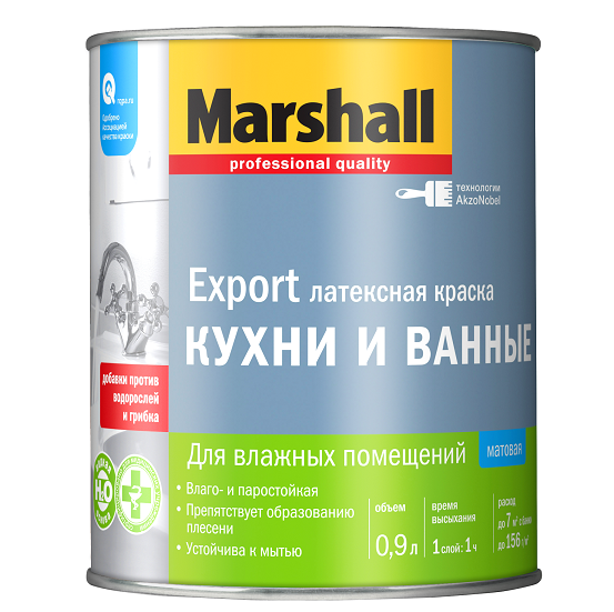 Marshall Exportfarbe für Küche und Bad matte Basis BW 0,9 l
