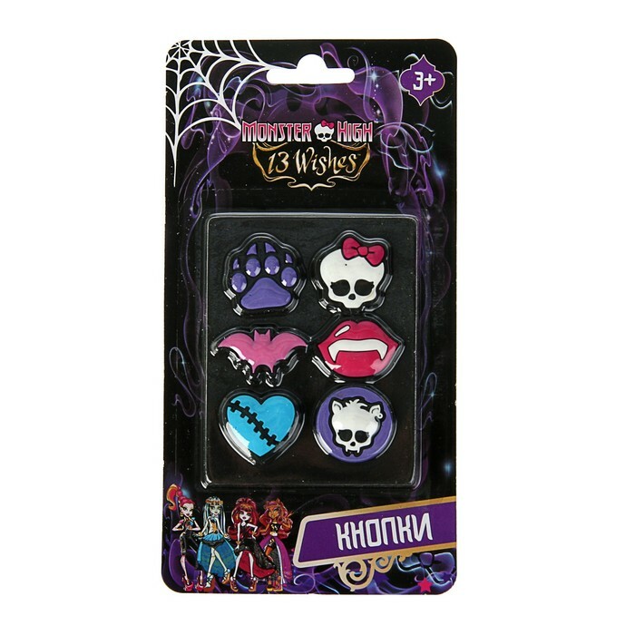 כפתורי Monster High עם ראשי גומי