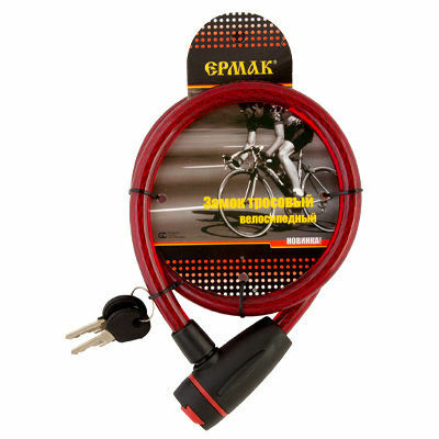 Diebstahlsicheres Fahrradschloss ERMAK Kabel 12x800mm