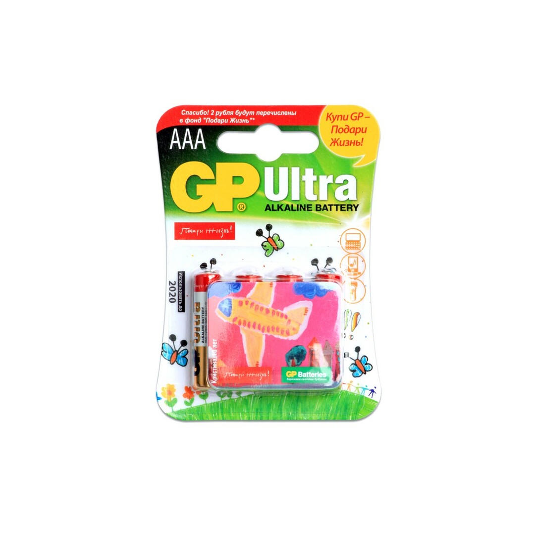 Batterie GP Ultra Alkaline 24A AAA 4 Stk. auf Blister