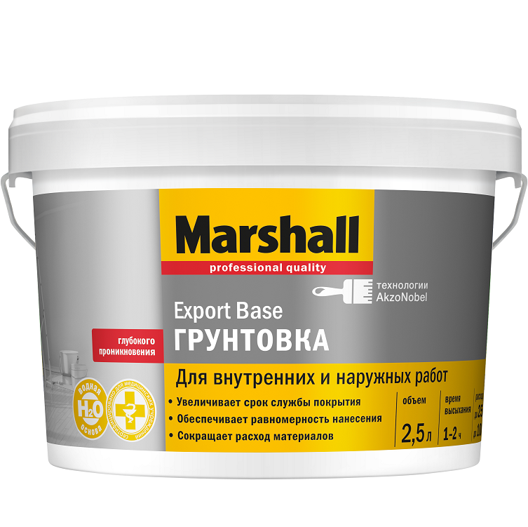 Acrylgrundierung Marshall Export Base universal 2,5 l