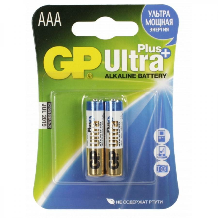 Batterie AAA GP Ultra Plus Alkaline 24AUP LR03 (2 Stück)