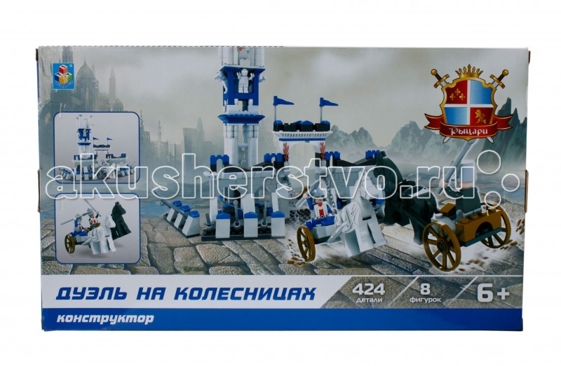Constructor 1 Toy Knights Chariot Duel (424 piezas)
