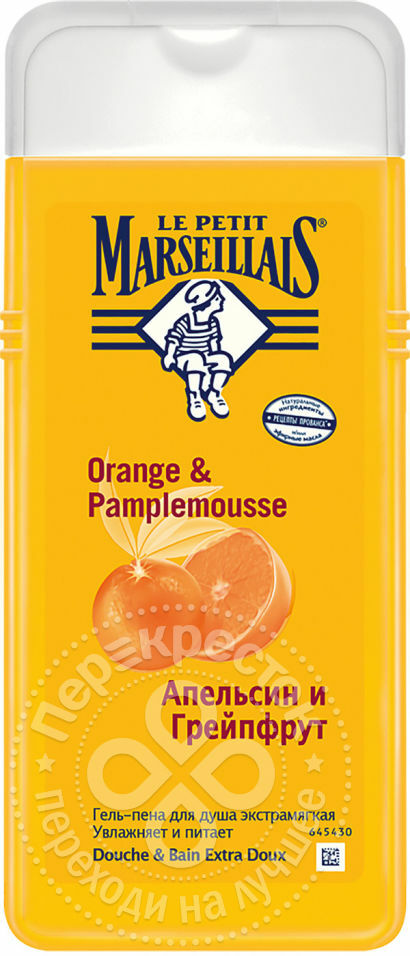 Le Petit Marseillais Duschgel Grapefruit und Orange 650ml