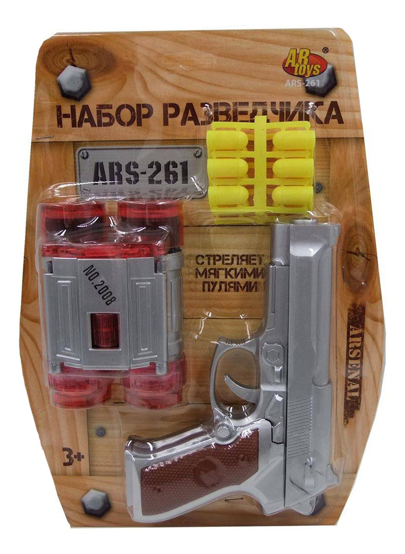 Pistol Scout kit metallic, kikkert, 6 kugler