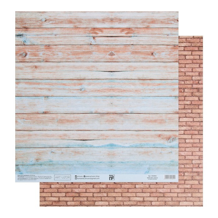 Scrapbooking-Papier " Haus am Meer", 30,5 × 32 cm, 180 gm