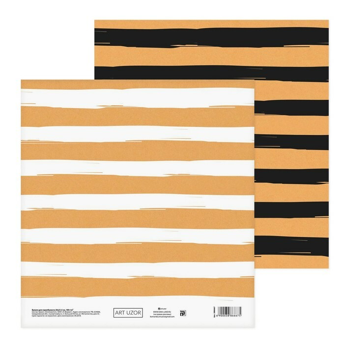 „Scrapbooking“ popierius „Dryžuota nuotaika“, 20 × 21,5 cm, 180 g / m