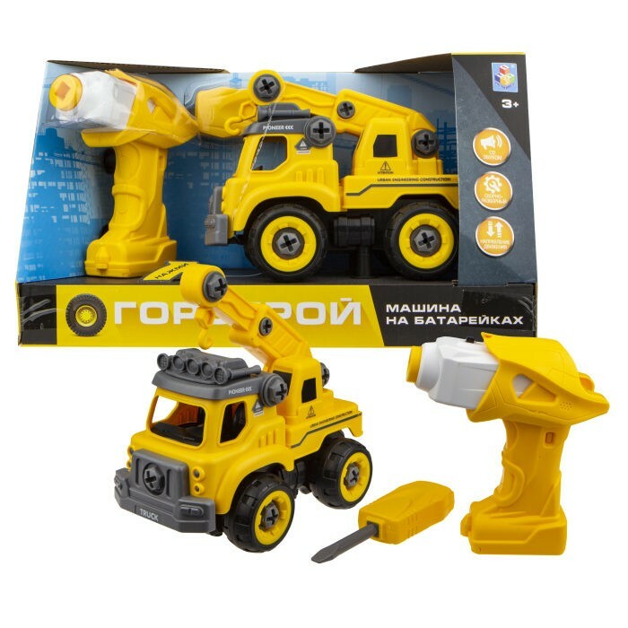 Constructor 1 Toy Machine Gorstroy camión grúa con motor