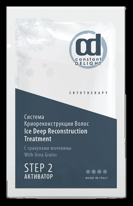 Constant Delight Ice Deep Reconstruction Step 2 Activator with Urea Granules, 6g