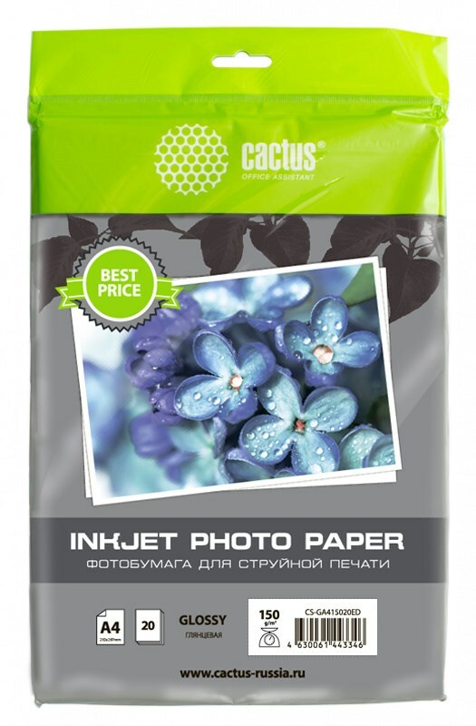 Fotoğraf kağıdı Cactus CS-GA415020ED A4, 150g / m2, 20L, mürekkep püskürtmeli baskı için beyaz parlak