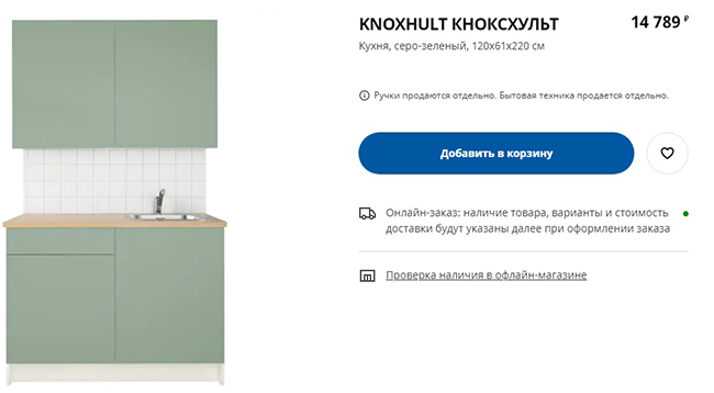 Ideale Küchenorganisation: Ideen von IKEA