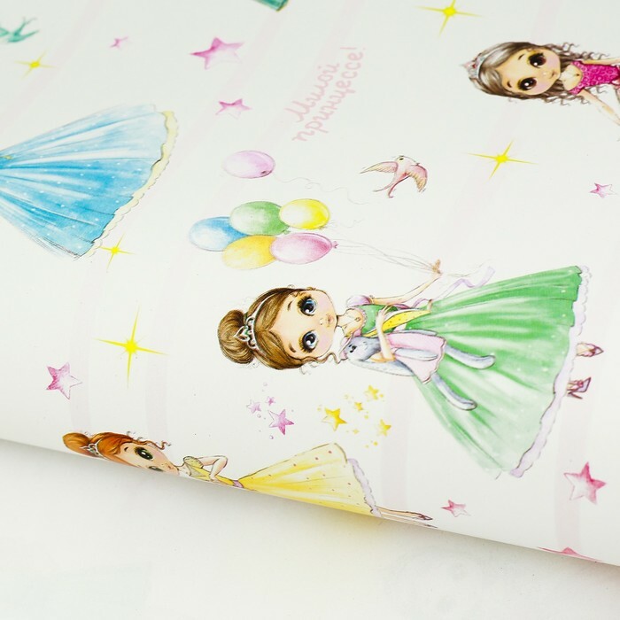 Glänzendes Geschenkpapier " Süße Prinzessin", 100 x 70 cm
