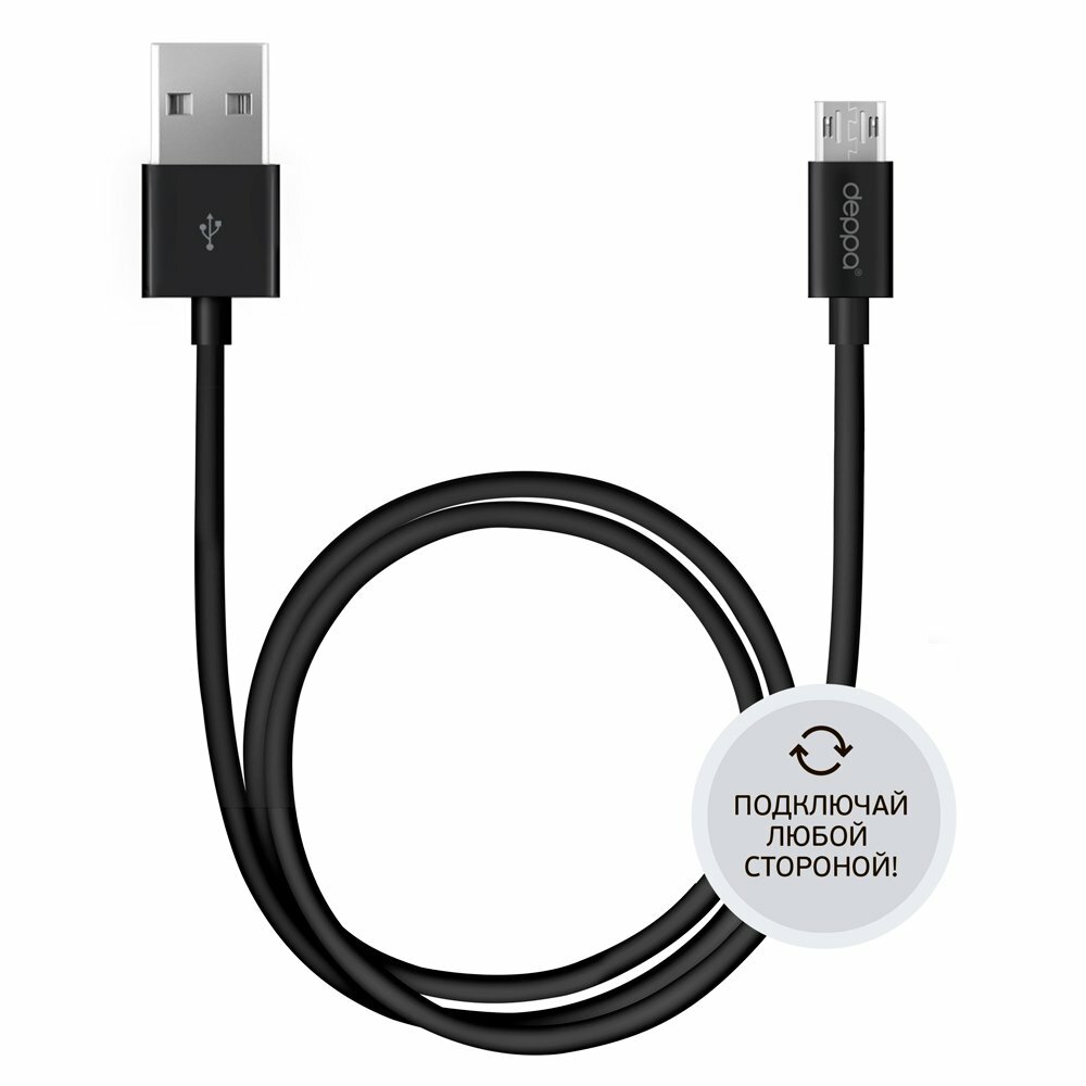 Deppa 72163 USB-Micro-USB-Kabel Flachmagnet 0,23m blau: Preise ab 100 € günstig im Online-Shop kaufen