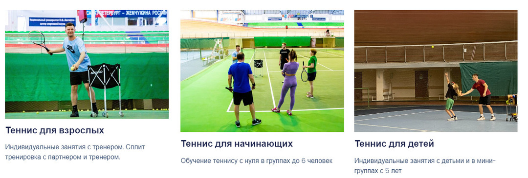 Merkmale des Erlernens des Tennisspielens