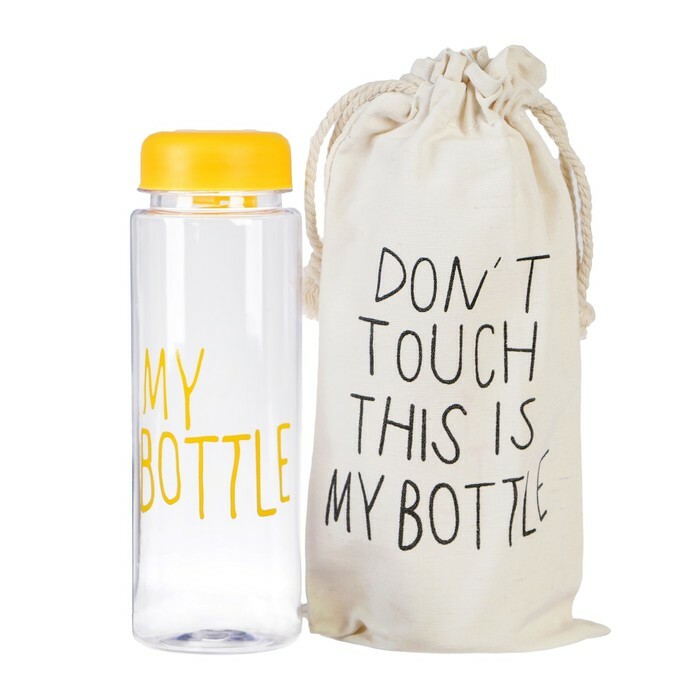 Wasserflasche 500 ml My Bottle, im Beutel, Kunststoff AS, Schraubverschluss, gelb, 6x6x19 cm