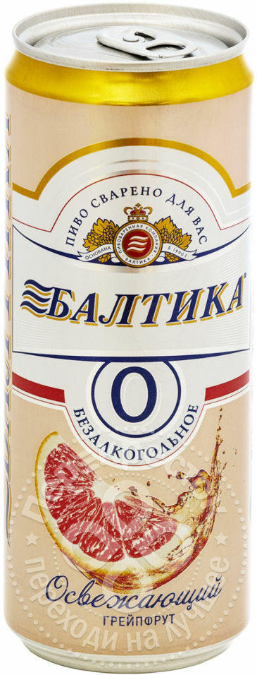 Biergetränk Baltika No. 0 Grapefruit alkoholfrei 0,5% 0,33l