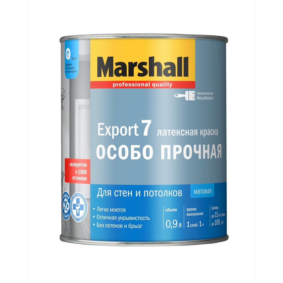 Marshall EXPORT 7 matte Latexfarbe BW 0,9l