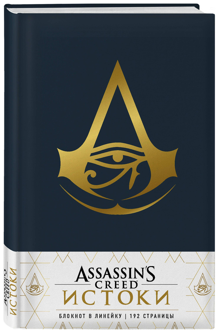 Assassinen-Notebook: Preise ab 9,99 $ günstig im Online-Shop kaufen
