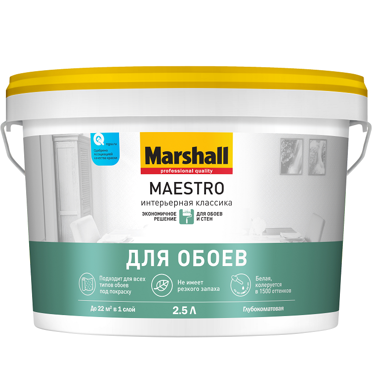 Wand- und Deckenfarbe Marshall Maestro Interior Classic tief matt 2,5 l