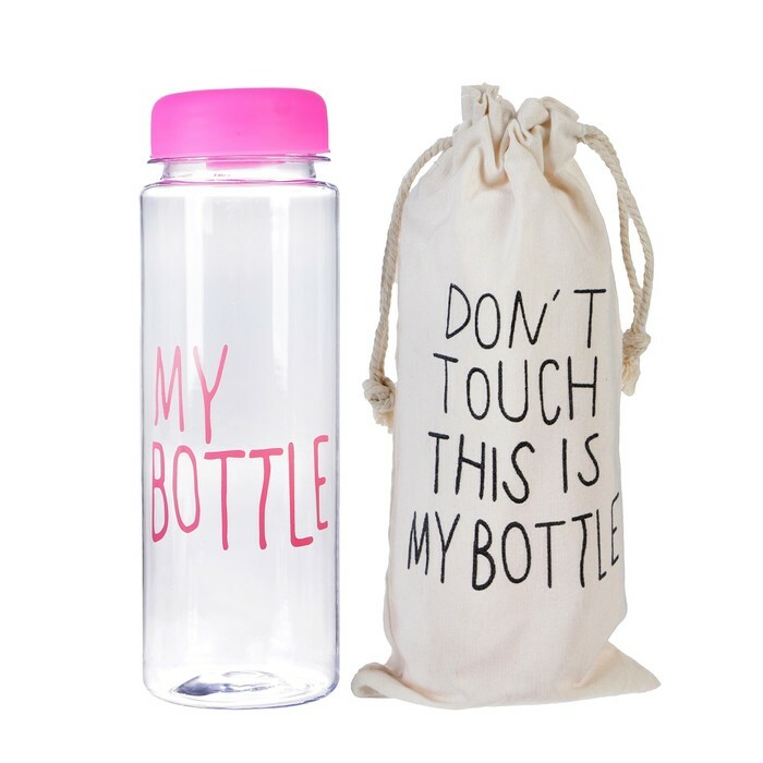 Wasserflasche 500 ml My Bottle, im Beutel, Kunststoff AS, Schraubverschluss, rosa, 6x6x19 cm