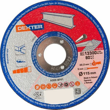 Pjovimo diskas nerūdijančio plieno Dexter, 115x3x22 mm
