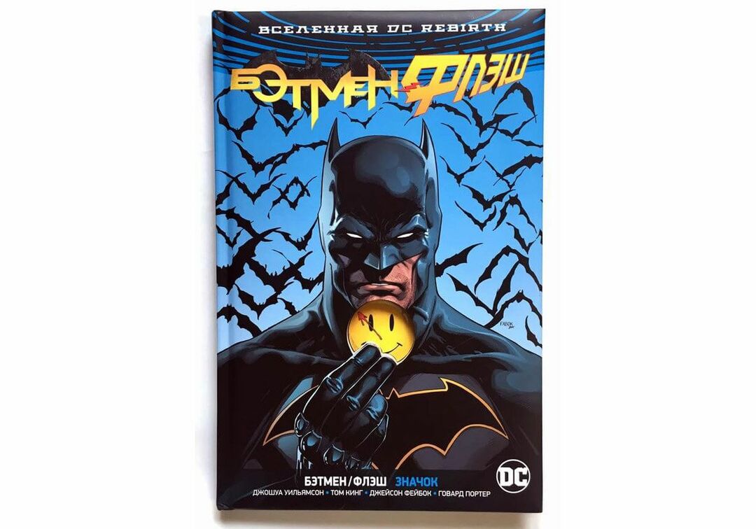 Batman Universe: hinnad alates 4,99 naela ostavad veebipoest odavalt