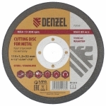 Metal için kesme diski, 115 х 1,2 х 22 mm DENZEL 73753